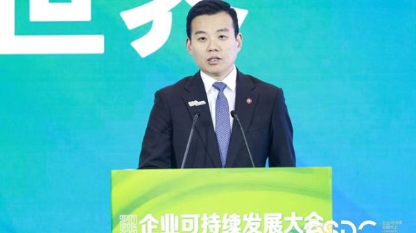 配资网炒股 中金公司发布《2024年度社会责任暨环境、社会及管治报告》