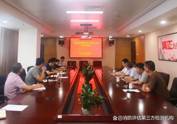 互联网股票配资 注册消防检测公司流程