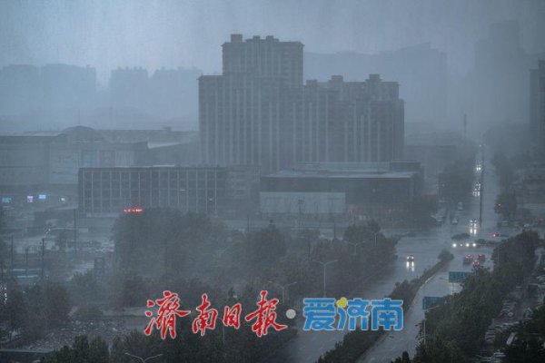 股票配资策略 济南突降暴雨 高温天气暂时缓解